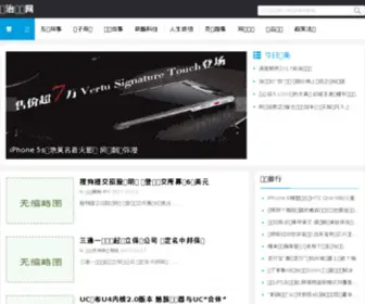 Changzhi8.com(Changzhi8) Screenshot