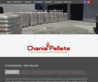 Chania-Pellet.gr(Chania Pellet) Screenshot