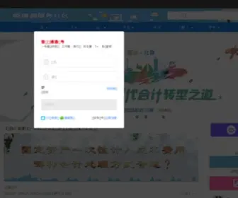 Chanjeter.com(服务社区) Screenshot