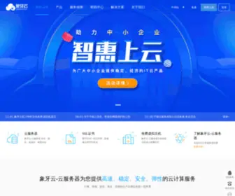 Chanmir.com(象牙云) Screenshot