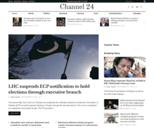 Channel24.pk(Channel 24) Screenshot