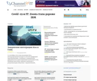 Channel4IT.com(ИТ) Screenshot