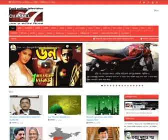 Channel7BD.com(চ্যানেল সেভেন বিডি) Screenshot