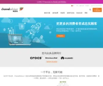 Channeladvisor.cn(Home) Screenshot