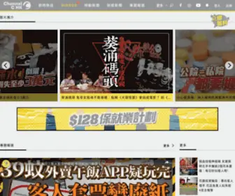 Channelchk.com(專屬香港人的短片及文字頻道) Screenshot