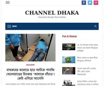 Channeldhaka.news(Channel Dhaka is an entertainment website) Screenshot