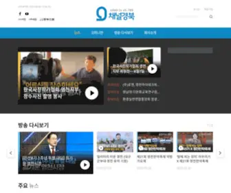 Channelkb.co.kr(채널경북) Screenshot