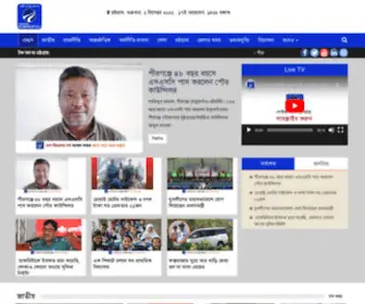 Channelkornofuli.org(Channel kornofuli) Screenshot