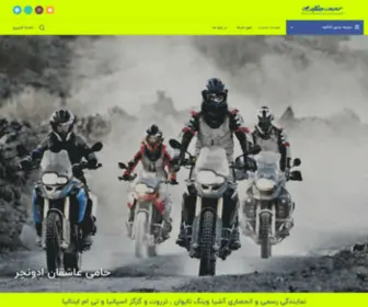 Channelplus.org(کانال مثبت) Screenshot