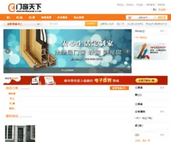 Channelvino.com(葡萄酒网站) Screenshot