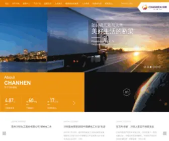 Chanphos.com(贵州川恒化工股份有限公司) Screenshot