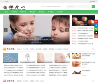 Chanshenxin.com(四季养生) Screenshot