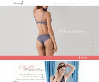 Chantemely.com(Технические работы) Screenshot