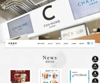 Chanung.com.tw(水巷茶弄) Screenshot