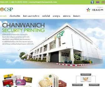 Chanwanich.com(Chan Wanich Security Printing Company Limited) Screenshot