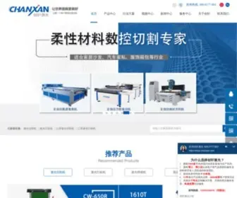 Chanxan.com(苏州创轩激光科技「销售热线) Screenshot