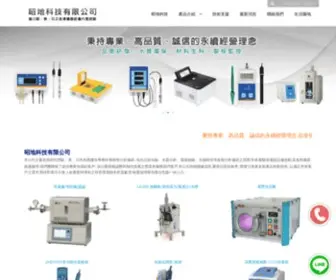Chao-DEE.com.tw(昭地科技有限公司) Screenshot