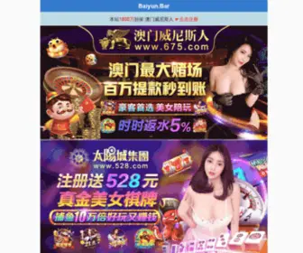 Chao-MA.com Screenshot