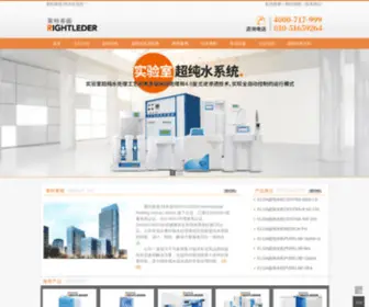 Chaochunshuiji.com(超纯水机) Screenshot