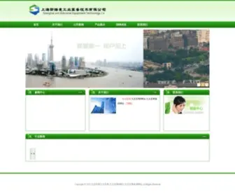 Chaodavalve.com(九五至尊) Screenshot