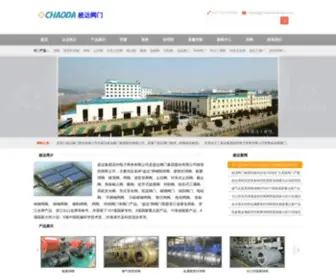 Chaodavalves.com(超达集团温州电子商务有限公司) Screenshot