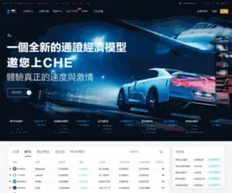 Chaoex.com(Chaoex) Screenshot