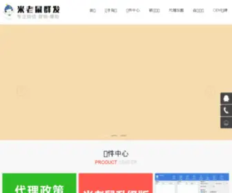 Chaogaojia.com(Chaogaojia) Screenshot