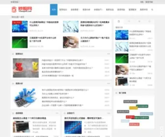 Chaogu5.com(财经资讯) Screenshot