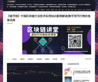 Chaogu886.com(本计划软件) Screenshot