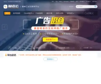 Chaojigang.com(超级钢铁网) Screenshot