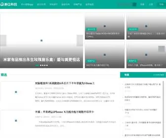 Chaojizijiaoshui.com(名优馆) Screenshot