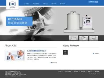 Chaoli.com.tw(兆立科技實業股份有限公司) Screenshot