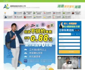 Chaolintopbank.com.tw(潮霖資產有公司) Screenshot
