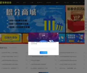 Chaopaiw.com(潮牌网) Screenshot