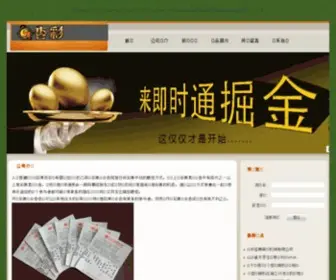 Chaoren360.com(超人360股票学习网) Screenshot