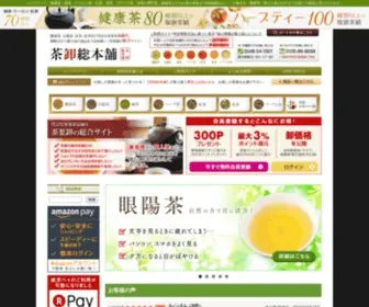 Chaoroshisohonpo.net(お茶) Screenshot