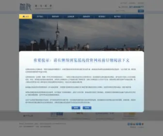 Chaoschina.com(混沌投资) Screenshot