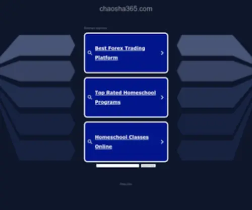 Chaosha365.com(长沙365用品商城) Screenshot