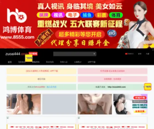 Chaoshengbo9.com(超声波清洗机) Screenshot