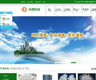 Chaoshun.com.cn(东莞兆顺机械设备公司) Screenshot