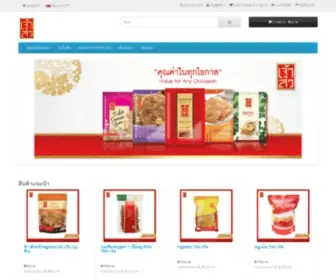 Chaosua.com((เจ้าสัว)) Screenshot