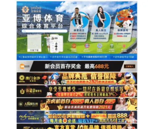 Chaoxiubang.com Screenshot