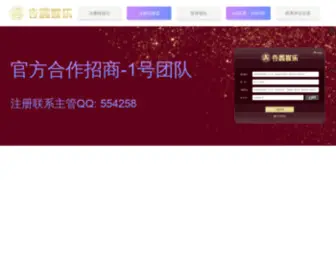 Chaoyangsi.org(朝阳寺) Screenshot