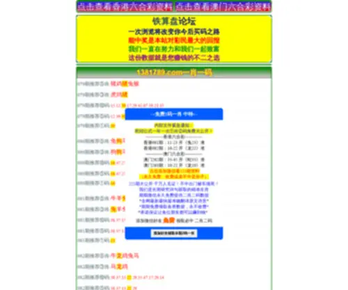 Chaoyangtang.org(北京市基督教会朝阳堂) Screenshot