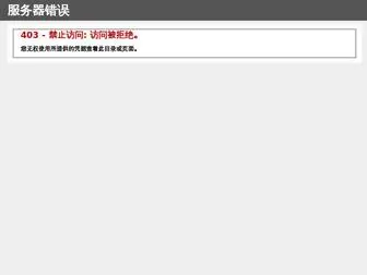 Chaoyuezhe.net.cn(Chaoyuezhe) Screenshot