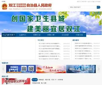 Chaozhou360.com(幸运飞艇登录平台) Screenshot