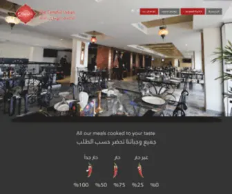 Chapattirest.com(الرئيسية) Screenshot