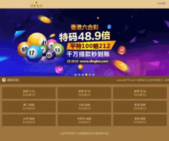 Chapodo.com(在线观看视频a免播放器) Screenshot