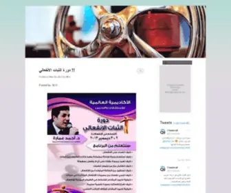 Chapterq8.com(WordPress) Screenshot