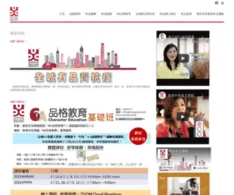 Charactercity.hk(香港有品運動) Screenshot